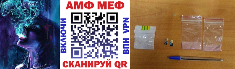 АМФЕТАМИН Premium Крым