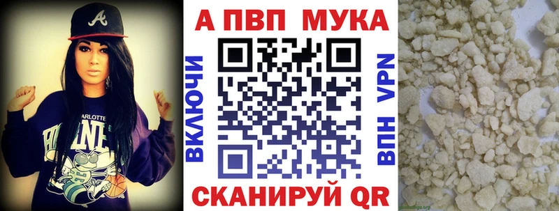 A-PVP VHQ  блэк спрут зеркало  Крым 