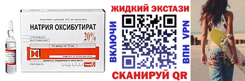 Бутират BDO 33%  Крым 
