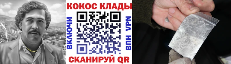 Cocaine Боливия  Крым 