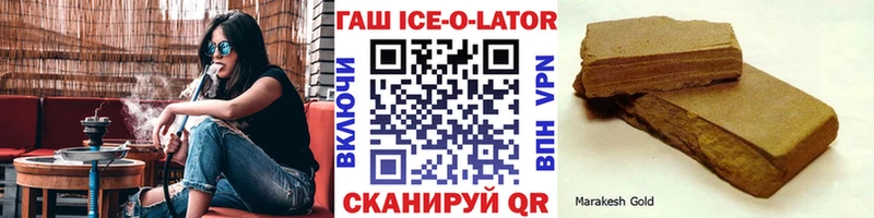 Гашиш hashish  сколько стоит  Крым 