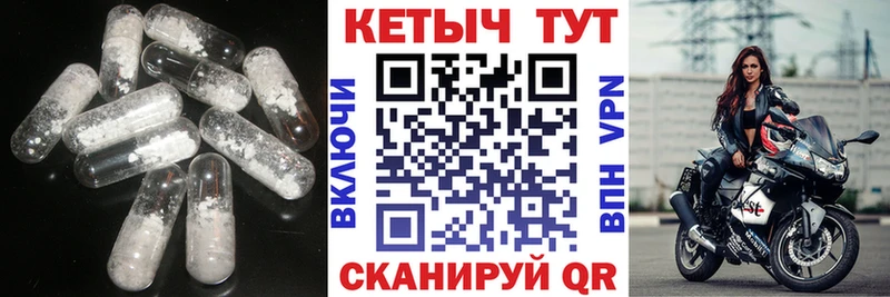 Кетамин ketamine  Крым 