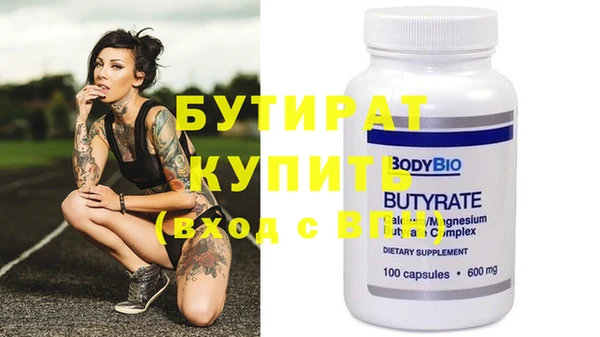 мяу мяу кристалл Елабуга