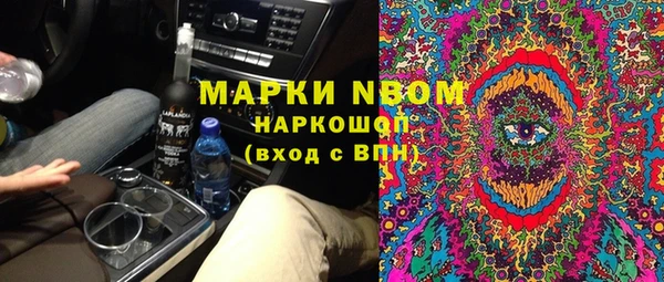 мяу мяу кристалл Елабуга