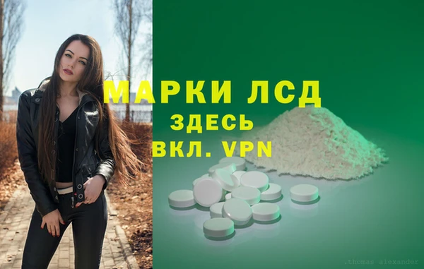 мяу мяу кристалл Елабуга