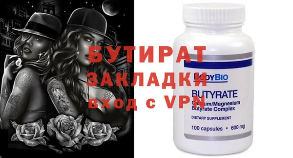 стаф Ельня