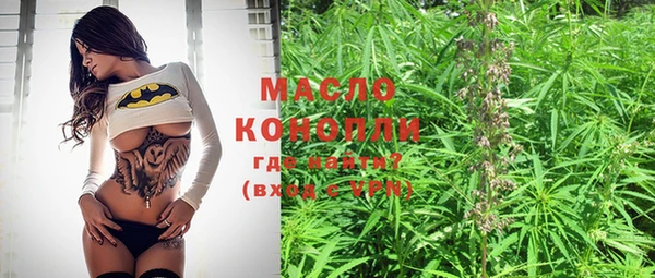 мяу мяу кристалл Елабуга