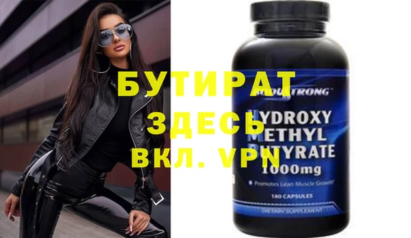 шишки Елизово