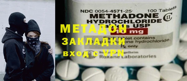 мяу мяу кристалл Елабуга