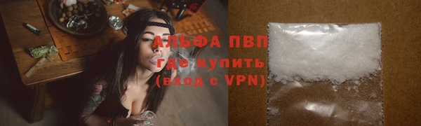 мяу мяу кристалл Елабуга