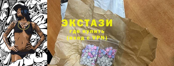 шишки Елизово