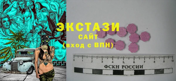 мяу мяу кристалл Елабуга