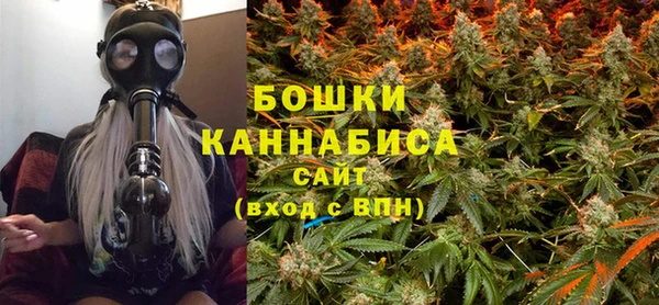 мяу мяу кристалл Елабуга