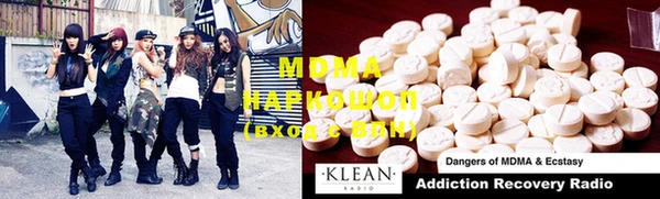 мяу мяу кристалл Елабуга