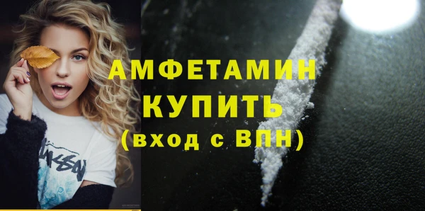 мяу мяу кристалл Елабуга