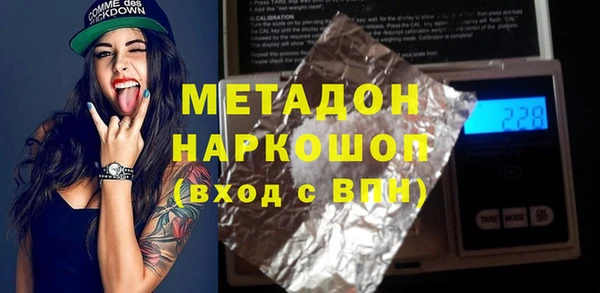 стаф Ельня