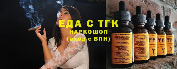 мяу мяу кристалл Елабуга