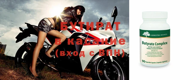 шишки Елизово