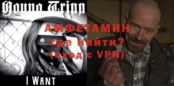 мяу мяу кристалл Елабуга