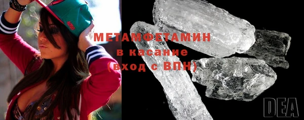 мяу мяу кристалл Елабуга