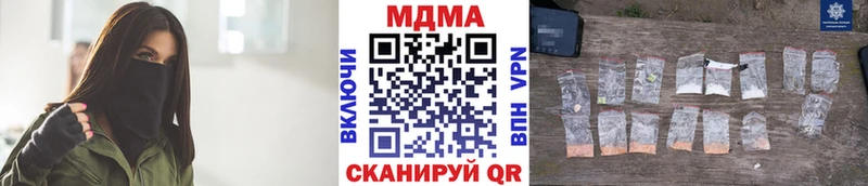 где купить наркотик Крым кракен рабочий сайт MDMA Molly