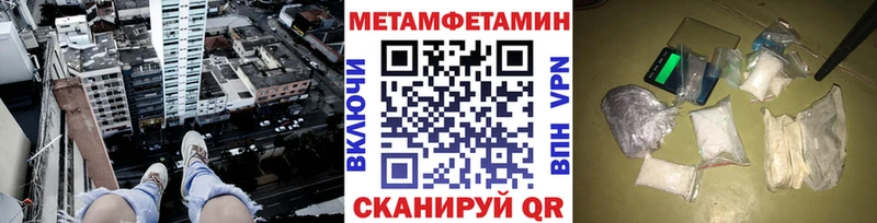блэк спрут зеркало  Крым  МЕТАМФЕТАМИН мет  купить  
