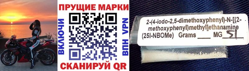 Марки 25I-NBOMe 1500мкг  где найти   Крым 