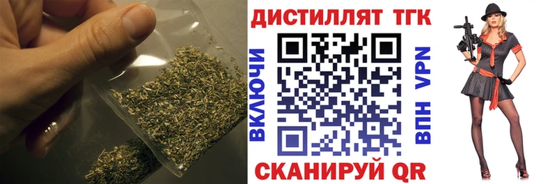 Дистиллят ТГК жижа  Крым 