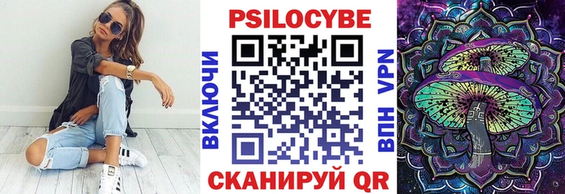 Галлюциногенные грибы прущие грибы  Крым 